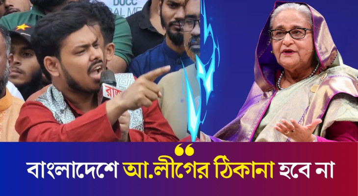 আওয়ামী লীগকে ফেরত আনার নীল নকশা চলছে: বিন ইয়ামিন মোল্লা | Md Bin Yamin Mollah | Daily Karatoa